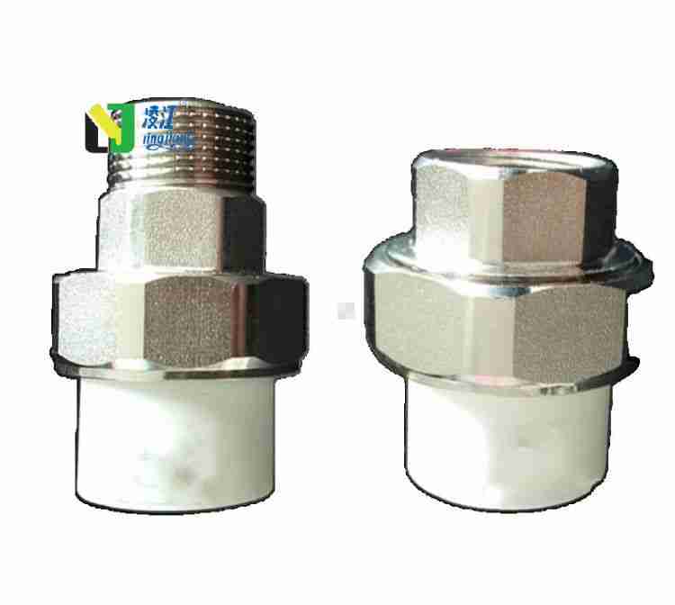 PP-R給水管管件外組合式活接