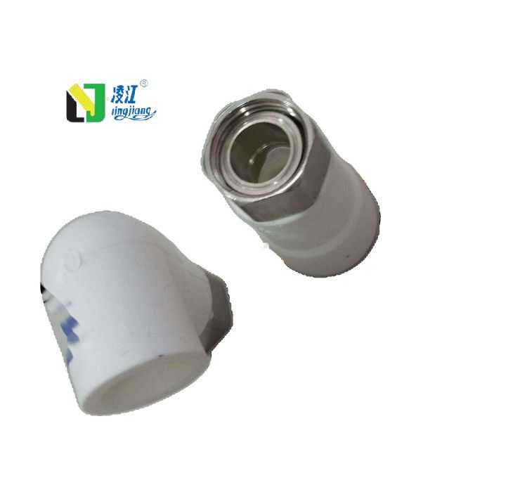 PP-R給水管管件內(nèi)組合式活接